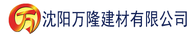 沈阳18十八书屋网站建材有限公司_沈阳轻质石膏厂家抹灰_沈阳石膏自流平生产厂家_沈阳砌筑砂浆厂家